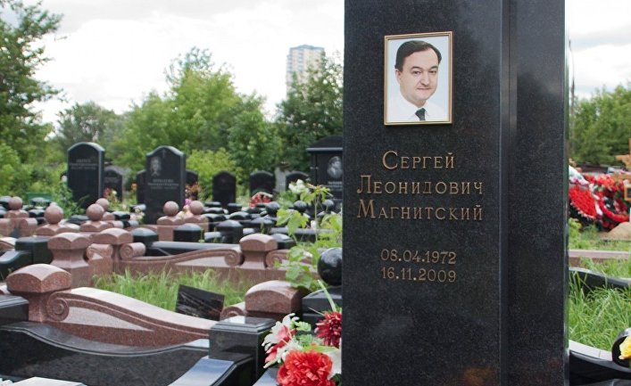 Могила Сергея Магнитского на Преображенском кладбище в Москве