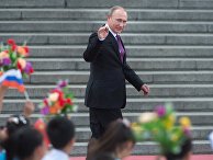 Официальный визит президента РФ Владимира Путина в Китайскую Народную Республику Официальный визит президента РФ Владимира Путина в Китайскую Народную Республику