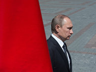 Президент России Владимир Путин Президент России Владимир Путин