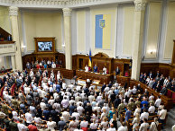 Торжественное собрание в Верховной раде Украины, посвященное 20-й годовщине Конституции Украины Торжественное собрание в Верховной раде Украины, посвященное 20-й годовщине Конституции Украины