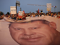 Сторонники президента Турции Реджепа Эрдогана во время митинга на Босфорском мосту Сторонники президента Турции Реджепа Эрдогана во время митинга на Босфорском мосту