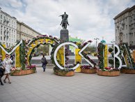 Патриарх Московский и всея Руси Кирилл и мэр Москвы С. Собянин посетили Пасхальную ярмарку Патриарх Московский и всея Руси Кирилл и мэр Москвы С. Собянин посетили Пасхальную ярмарку