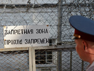 Исправительные учреждения Владимирской области Исправительные учреждения Владимирской области