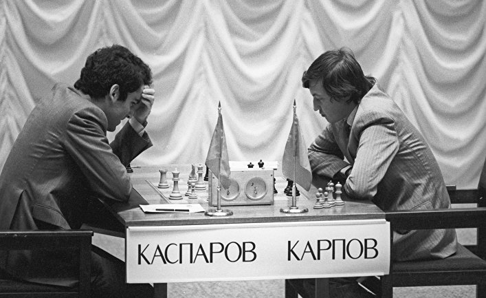 Матч-реванш на звание чемпиона мира по шахматам между Анатолием Карповым и Гарри Каспаровым
