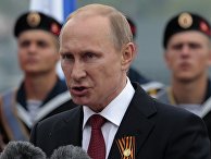 Владимир Путин Владимир Путин