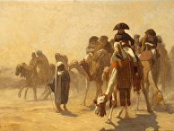 Жан-Леон Жером «Наполеон в Египте» (1867) Жан-Леон Жером «Наполеон в Египте» (1867)
