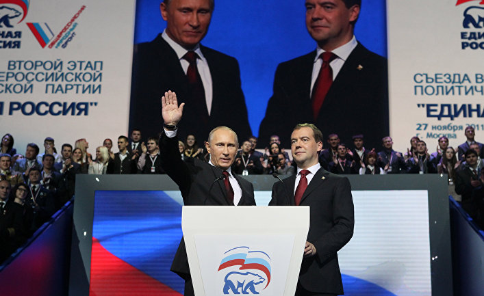 Президент РФ Д.Медведев и премьер-министр РФ В.Путин на XII (предвыборном) съезде партии "Единая Россия"