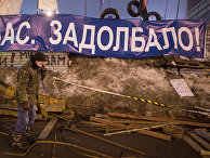 Ситуация на Украине Ситуация на Украине