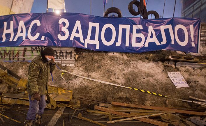 Ситуация на Украине