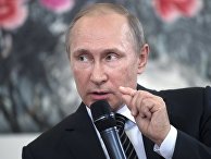 Владимир Путин на пресс-конференции по итогам саммита «Группы двадцати» G20 в Ханчжоу Владимир Путин на пресс-конференции по итогам саммита «Группы двадцати» G20 в Ханчжоу