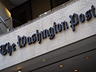 Штаб квартира Washington Post в США Штаб квартира Washington Post в США
