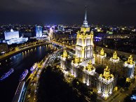 Гостиница Radisson Royal Moscow на Кутузовском проспекте в Москве