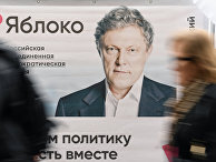 Встреча с лидером партии "Яблока" Г. Явлинским Встреча с лидером партии "Яблока" Г. Явлинским