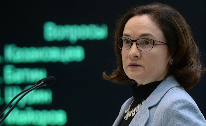 Председатель Центрального банка РФ Эльвира Набиуллина