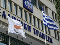 Флаги Кипра и Греции Флаги Кипра и Греции