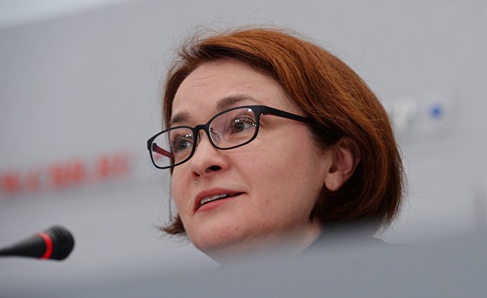 Председатель Центрального банка России Эльвира Набиуллина