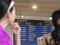 Первый чартерный рейс в Турцию Первый чартерный рейс в Турцию
