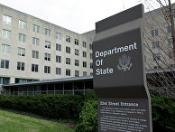 Здание Госдепартамента США в Вашингтоне Здание Госдепартамента США в Вашингтоне