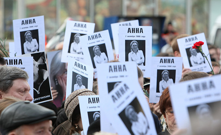 Митинг памяти Анны Политковской в Москве