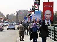 Плакаты с Владимиром Путиным на улице в Каире Плакаты с Владимиром Путиным на улице в Каире
