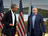 Президент США Барак Обама и президент России Владимир Путин Президент США Барак Обама и президент России Владимир Путин