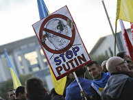 Акция протеста в преддверии встречи лидеров России, Украины, Франции и Германии Акция протеста в преддверии встречи лидеров России, Украины, Франции и Германии