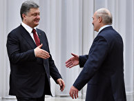 Президент Беларусии Александр Лукашенко и президент Украины Петр Порошенко Президент Беларусии Александр Лукашенко и президент Украины Петр Порошенко