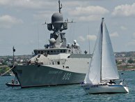 Малый ракетный корабль Черноморского флота ВМФ РФ «Зеленый Дол» Малый ракетный корабль Черноморского флота ВМФ РФ «Зеленый Дол»