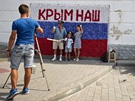Гости Севастополя фотографируются на набережной города в рамках патриотической акции "Бесплатное фото" Гости Севастополя фотографируются на набережной города в рамках патриотической акции "Бесплатное фото"