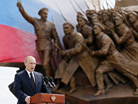 Президент РФ Владимир Путин выступает на церемонии открытия памятника героям Первой Мировой войны Президент РФ Владимир Путин выступает на церемонии открытия памятника героям Первой Мировой войны