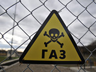 Добыча газа на Колодницком месторождении в Львовской области Добыча газа на Колодницком месторождении в Львовской области