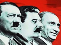 Плакат на митинге у российского посольства в Варшаве Плакат на митинге у российского посольства в Варшаве