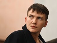 Депутат Верховной рады Надежда Савченко на заседании Верховного суда РФ в Москве Депутат Верховной рады Надежда Савченко на заседании Верховного суда РФ в Москве