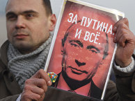 Митинг сторонников Владимира Путина в Москве, февраль 2012 года Митинг сторонников Владимира Путина в Москве, февраль 2012 года