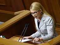 Лидер всеукраинского объединения «Батькивщина» Юлия Тимошенко Лидер всеукраинского объединения «Батькивщина» Юлия Тимошенко