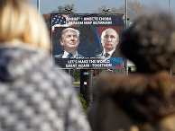 Плакат с фотографиями Дональда Трампа и Владимира Путина Плакат с фотографиями Дональда Трампа и Владимира Путина