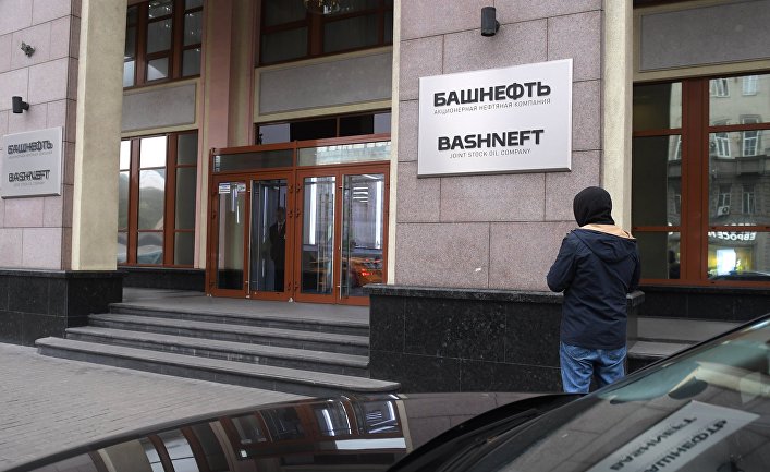 Офис нефтяной компании «Башнефть» в Москве