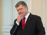 Президент Украины Петр Порошенко Президент Украины Петр Порошенко