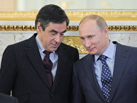 Председатель правительства РФ Владимир Путин и премьер-министр Франции Франсуа Фийон Председатель правительства РФ Владимир Путин и премьер-министр Франции Франсуа Фийон
