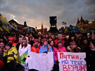 Митинг-концерт "Мы вместе!" Митинг-концерт "Мы вместе!"