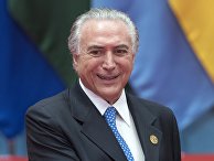 4 сентября 2016. Президент Бразилии Мишел Темер 4 сентября 2016. Президент Бразилии Мишел Темер