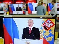 Трансляция ежегодного послания Владимира Путина Федеральному собранию Трансляция ежегодного послания Владимира Путина Федеральному собранию