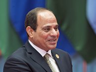 Президент Египта Абдель Фаттах ас-Сиси Президент Египта Абдель Фаттах ас-Сиси