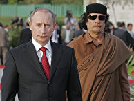 Президент России Владимир Путин и лидер ливийской революции Муамар Каддафи Президент России Владимир Путин и лидер ливийской революции Муамар Каддафи