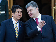 Президент Украины Петр Порошенко во время встречи встречу с премьер-министром Японии Синдзо Абэ Президент Украины Петр Порошенко во время встречи встречу с премьер-министром Японии Синдзо Абэ