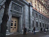 Главное здание ФСБ России в Москве Главное здание ФСБ России в Москве