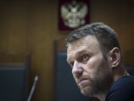Алексей Навальный во время судебного слушания Алексей Навальный во время судебного слушания
