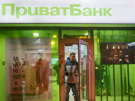 Отделение ПриватБанка в Киеве, Украина. 19 декабря 2016 Отделение ПриватБанка в Киеве, Украина. 19 декабря 2016