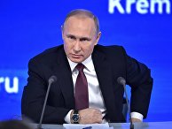 Президент РФ Владимир Путин на двенадцатой большой ежегодной пресс-конференции Президент РФ Владимир Путин на двенадцатой большой ежегодной пресс-конференции