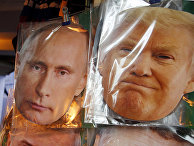 Маски с изображениями Владимира Путина и Дональда Трампа Маски с изображениями Владимира Путина и Дональда Трампа